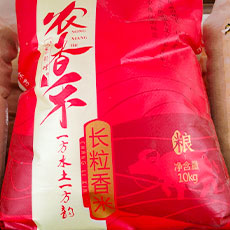 10公斤东北长粒香大米65包邮产地东北秦家-黑龙江纯绿色优质大米