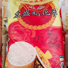 10公斤宏盛牌稻花香细长粒80元包邮产地东北秦家-黑龙江纯绿色优质大米