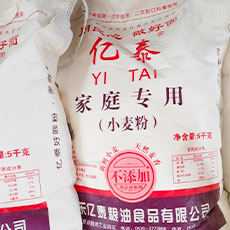 亿秦牌10公斤无添加面粉55包邮5公斤30包邮产地东北