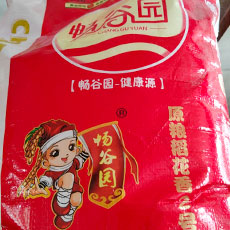 畅谷园10公斤黑土地稻花香2号产地东北五常130元包邮-黑龙江纯绿色优质大米