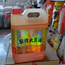 纯笨榨大豆油厂价销售	